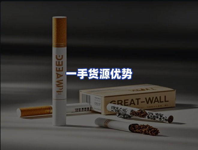 服务优势